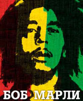 Смотреть Онлайн Боб Марли / Marley [2012]